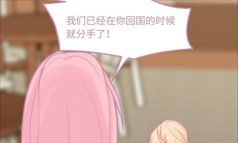 突如其来的求婚(1/2)-第74话