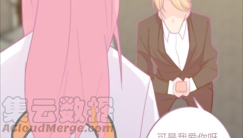 突如其来的求婚(1/2)-第74话