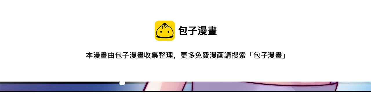 初心(1/2)-第78话