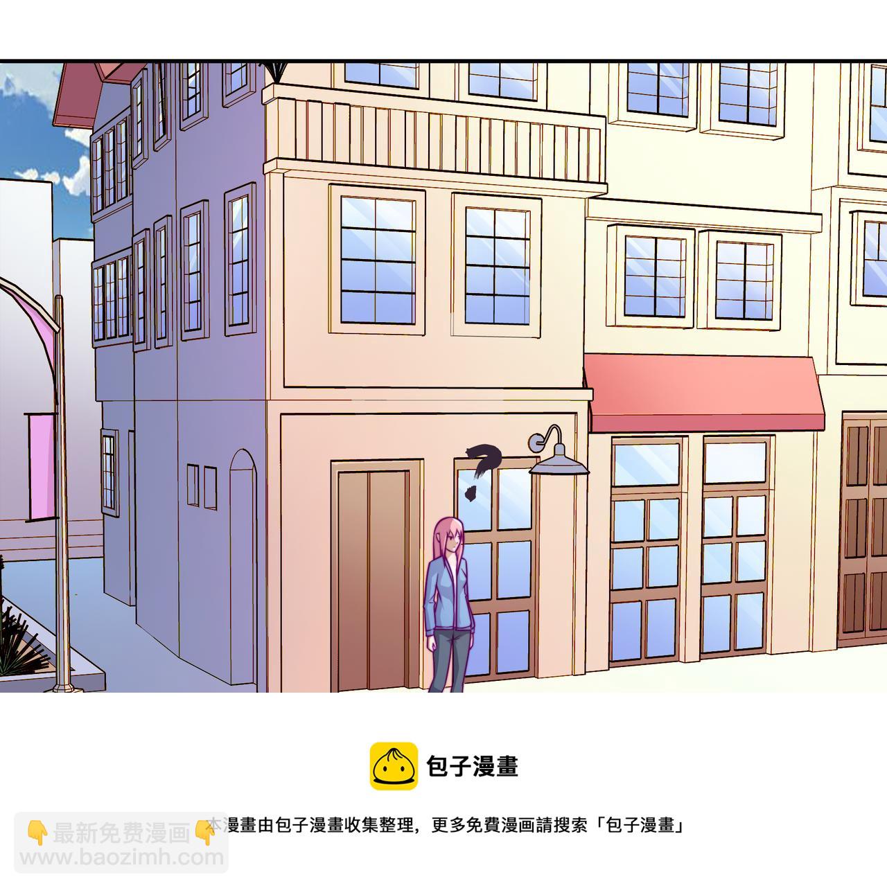 得逞(1/2)-第80话