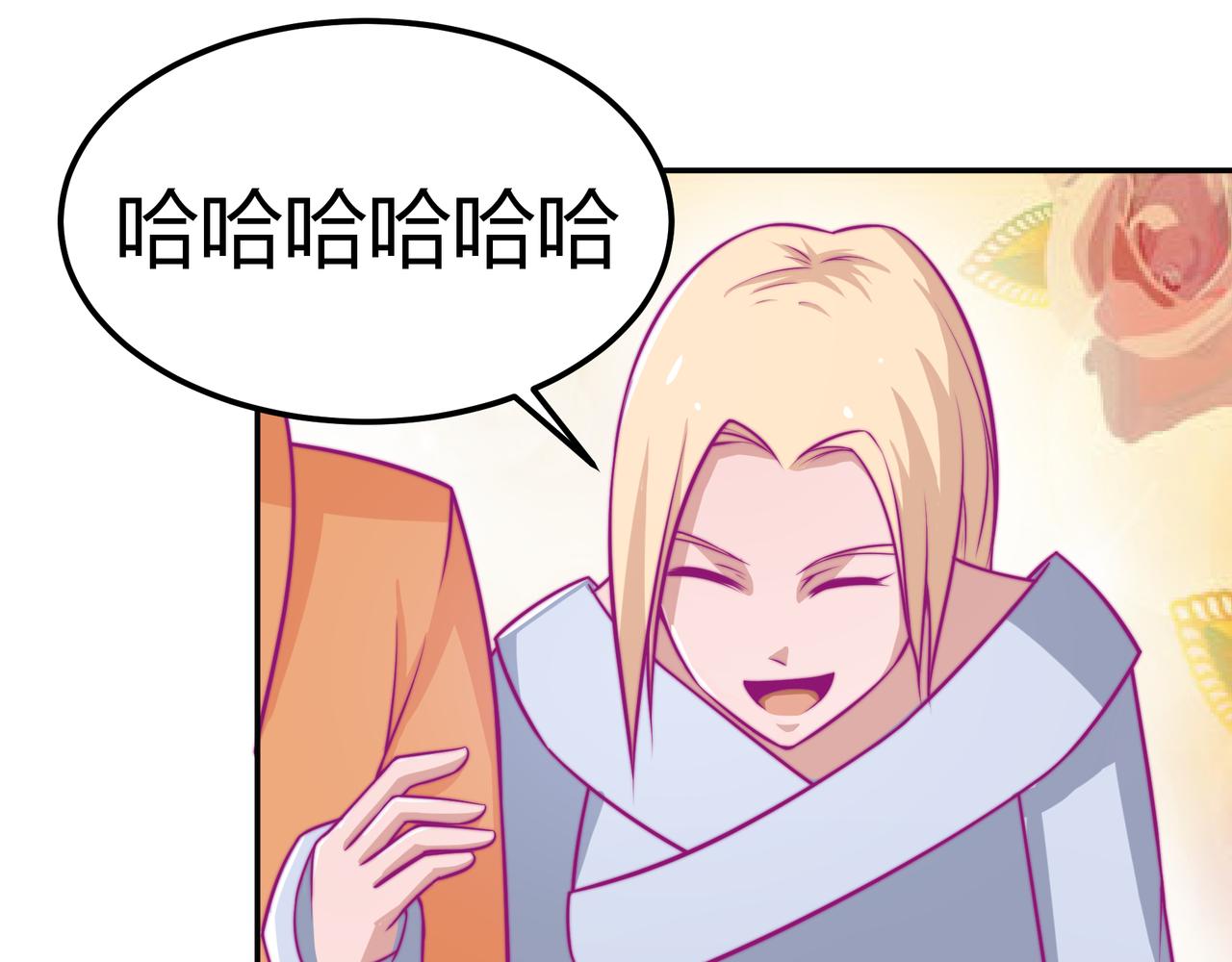 得逞(1/2)-第80话