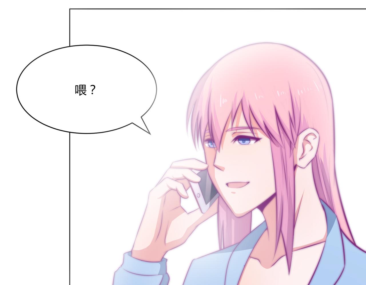 出国(1/2)-第82话