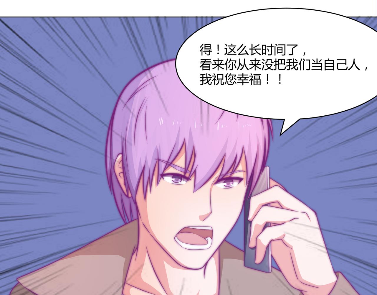 出国(1/2)-第82话