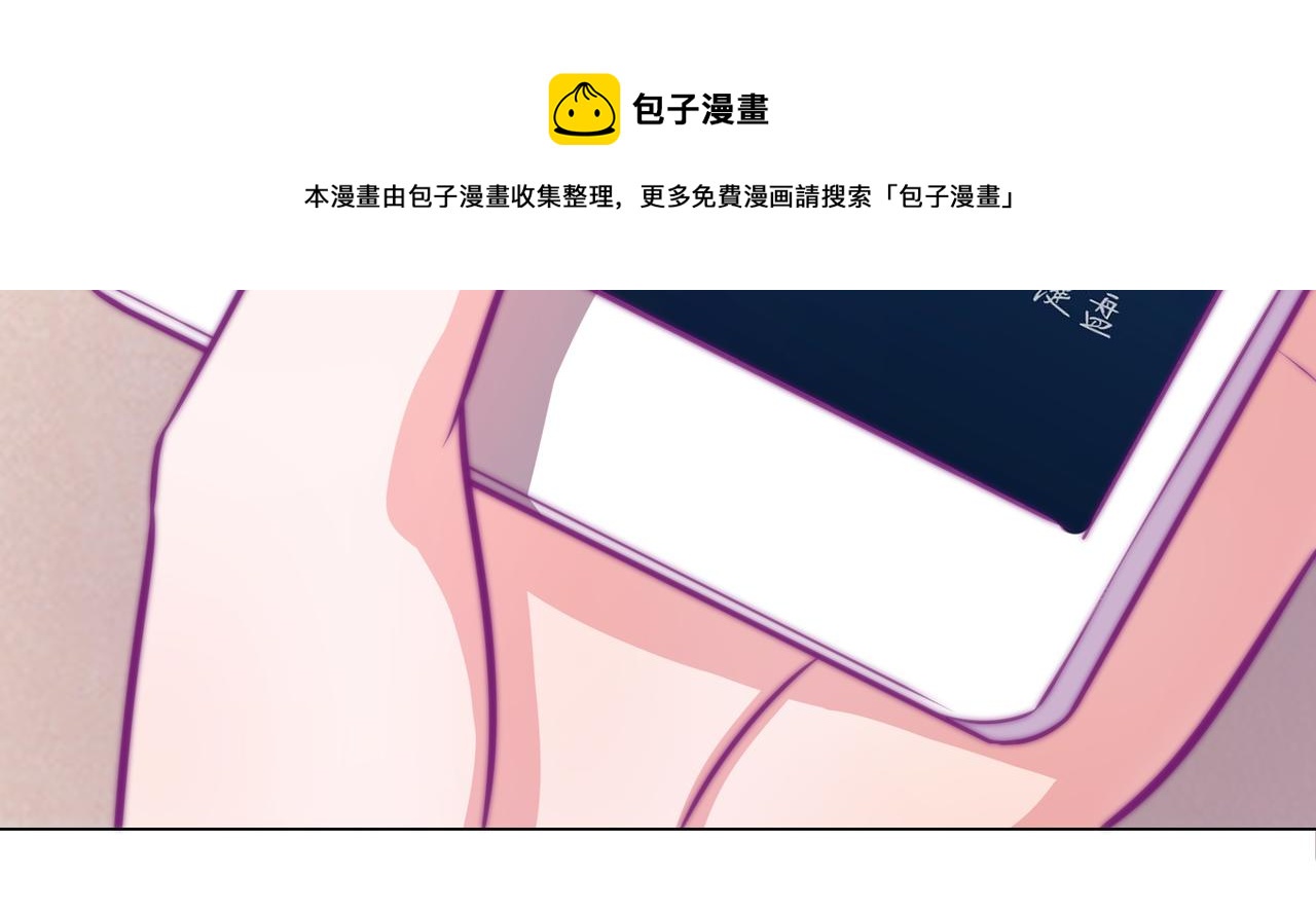 出国(1/2)-第82话