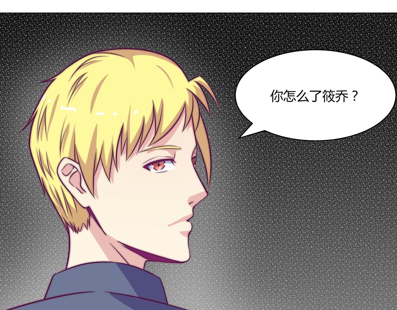 出国(1/2)-第82话