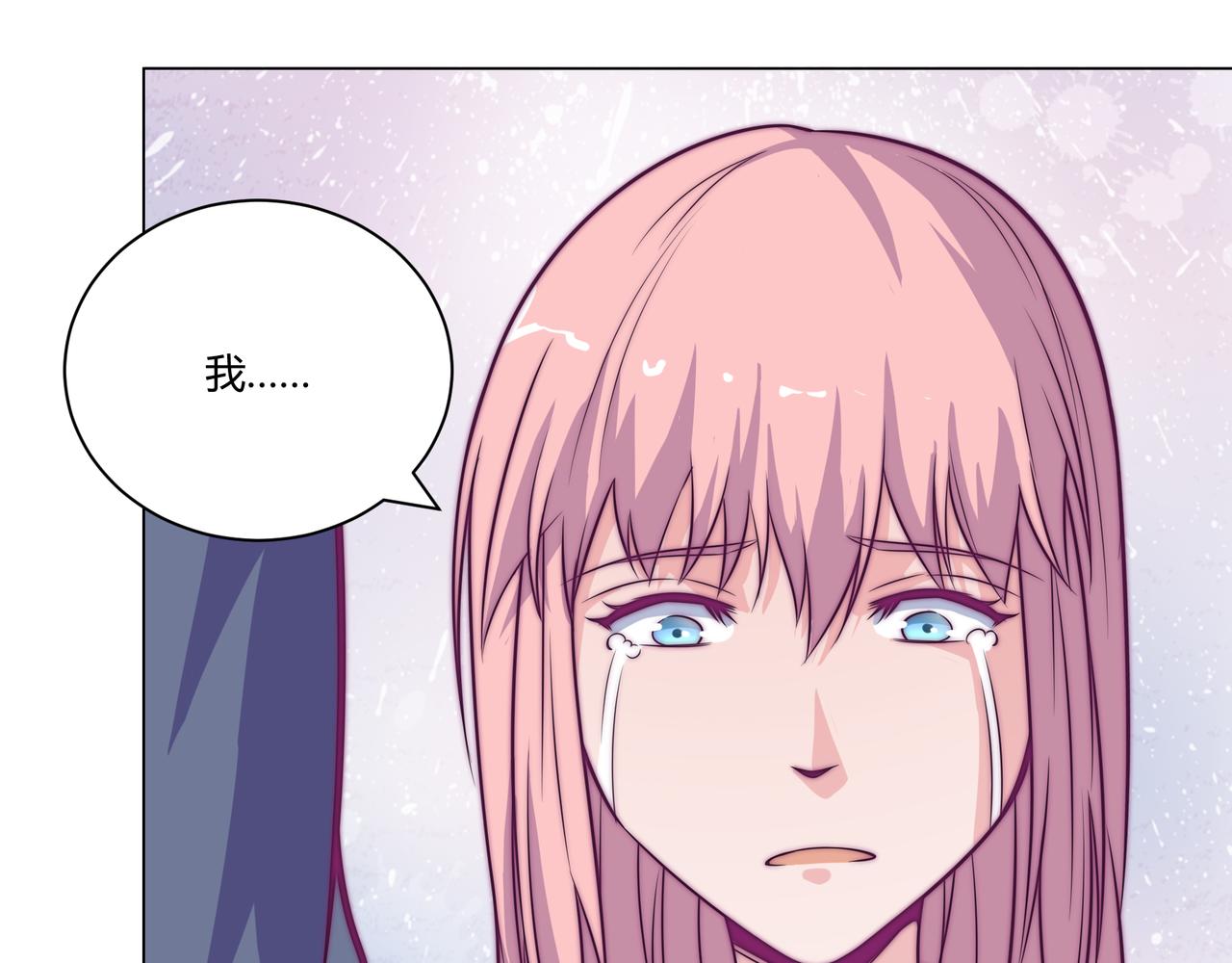 出国(1/2)-第82话