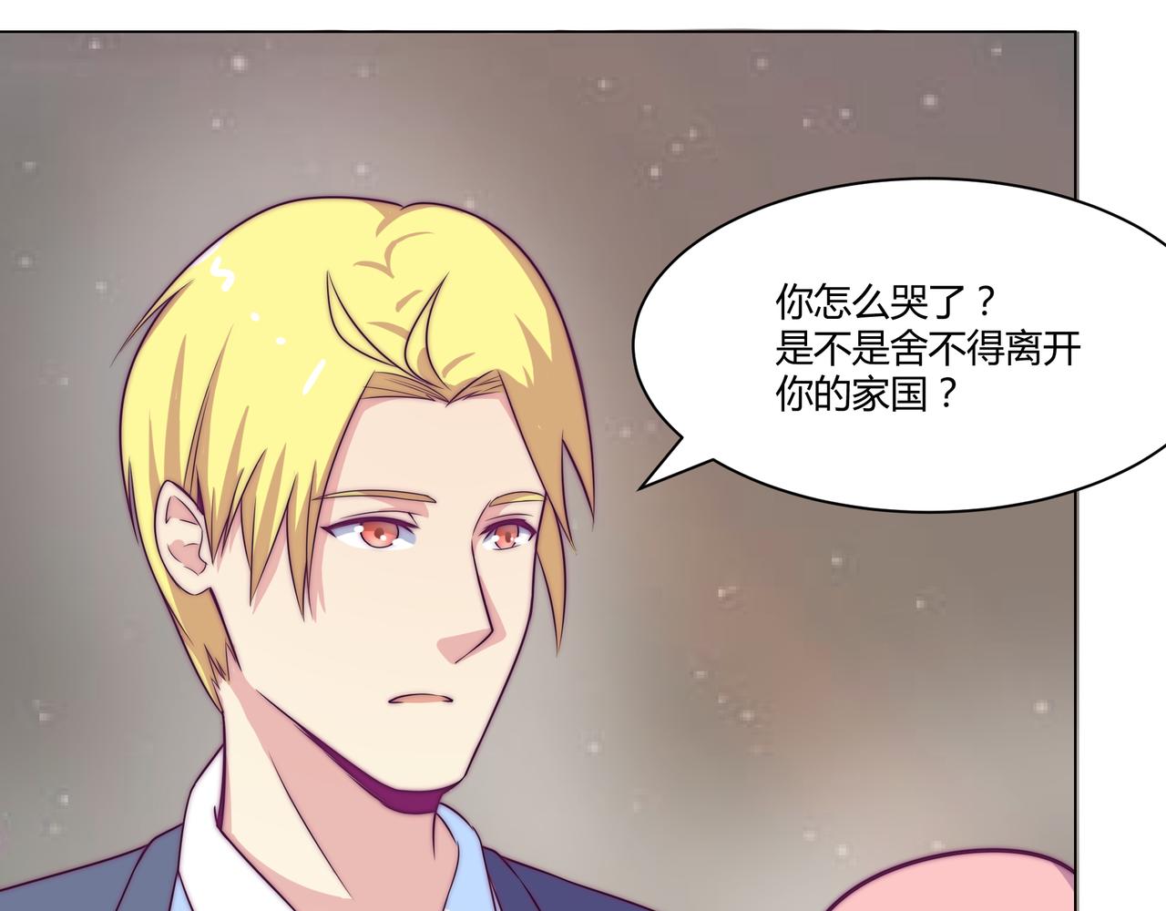 出国(1/2)-第82话