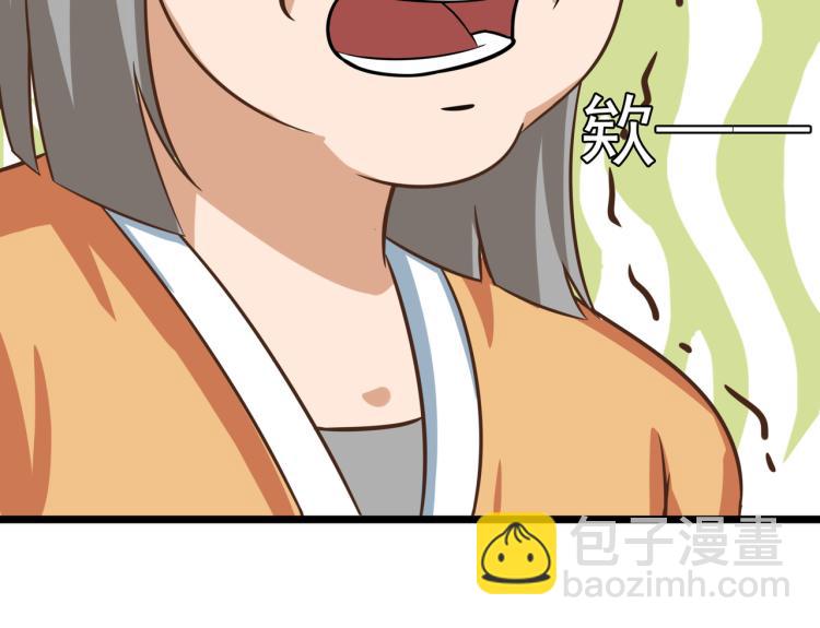 宿醉女孩 - 神秘的大包（二） - 7