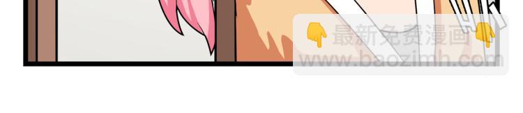 宿醉女孩 - 神秘的大包（二） - 2