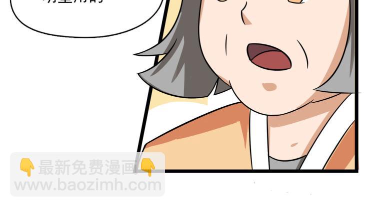 宿醉女孩 - 神秘的大包（二） - 1