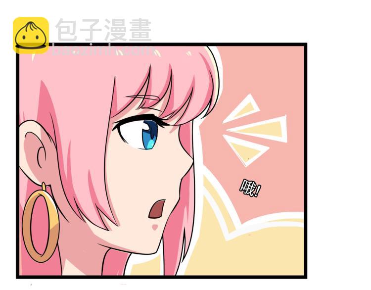 宿醉女孩 - 神秘的大包（二） - 2