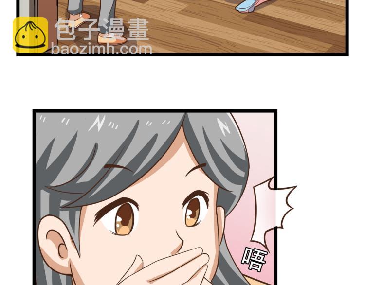 宿醉女孩 - 神秘的大包（二） - 5