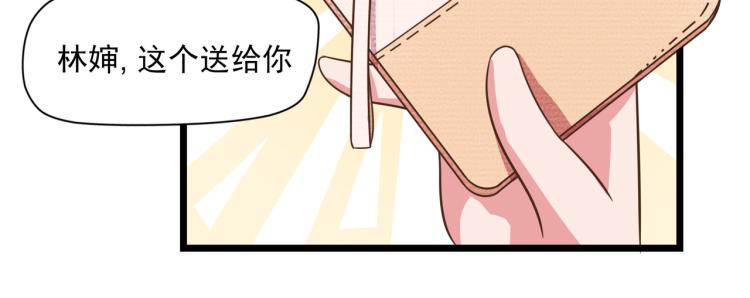 宿醉女孩 - 神秘的大包（二） - 2