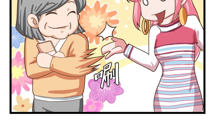 宿醉女孩 - 神秘的大包（二） - 5