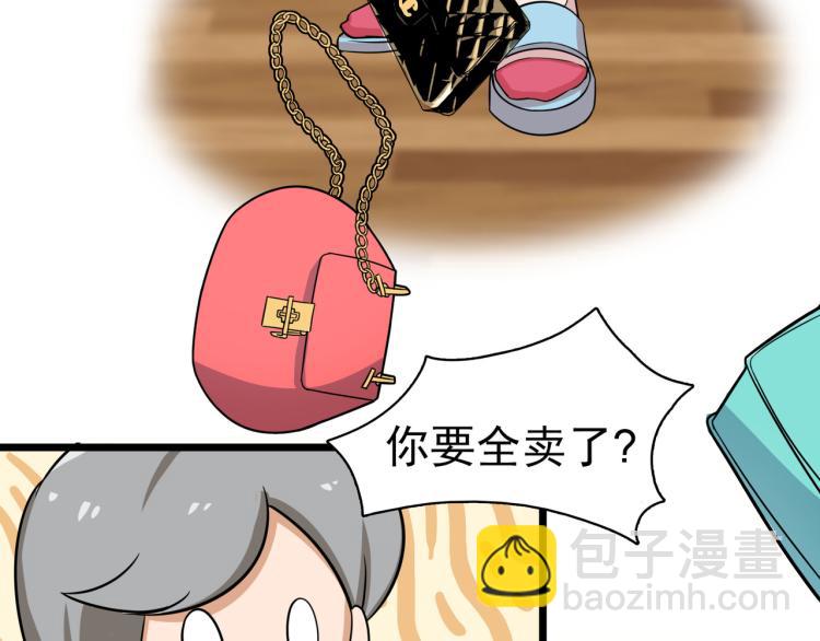 宿醉女孩 - 神秘的大包（二） - 3