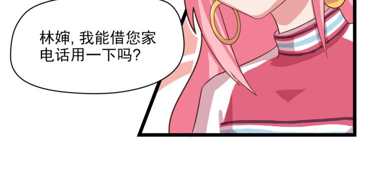 宿醉女孩 - 神秘的大包（二） - 5