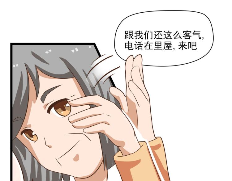 宿醉女孩 - 神秘的大包（二） - 6