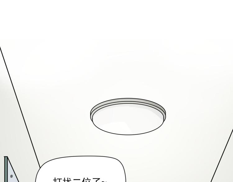 宿醉女孩 - 神秘的大包（二） - 1