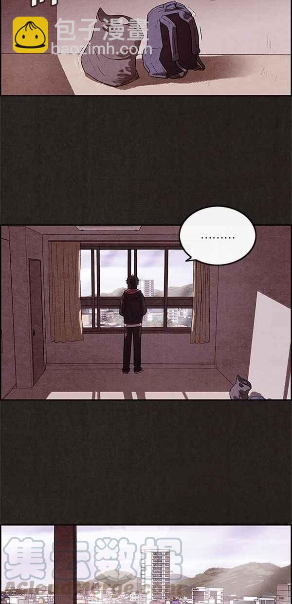 SWEET HOME - 第1話 - 3