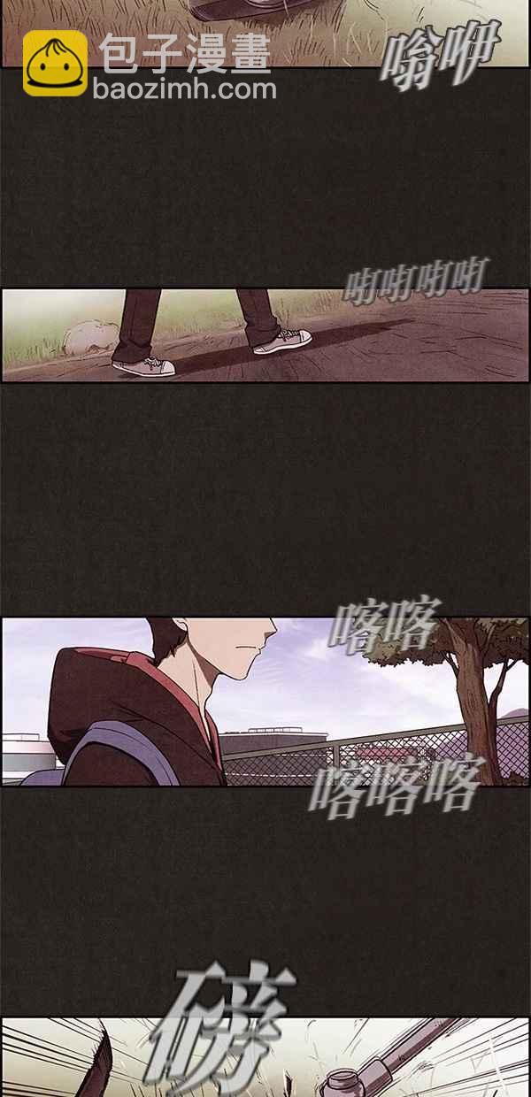 SWEET HOME - 第1話 - 3