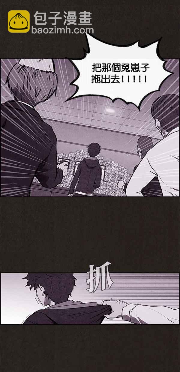 SWEET HOME - 第1話 - 1