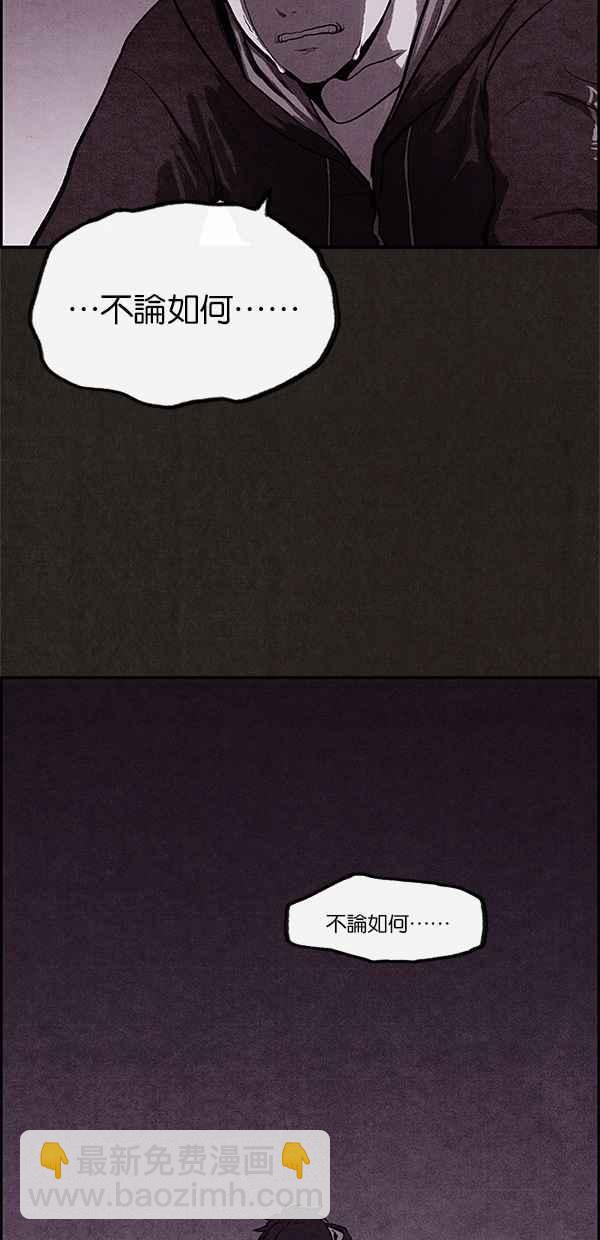 SWEET HOME - 第1話 - 2