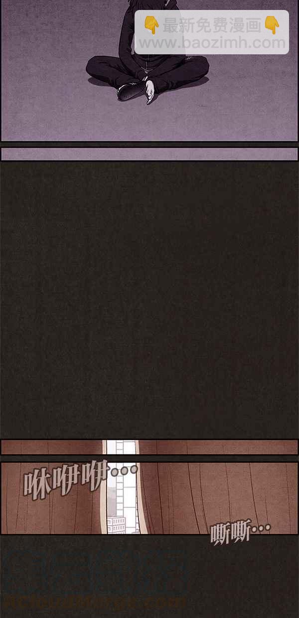 SWEET HOME - 第1話 - 3