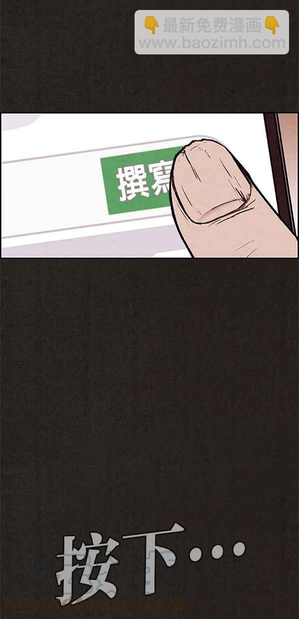 SWEET HOME - 第1話 - 1