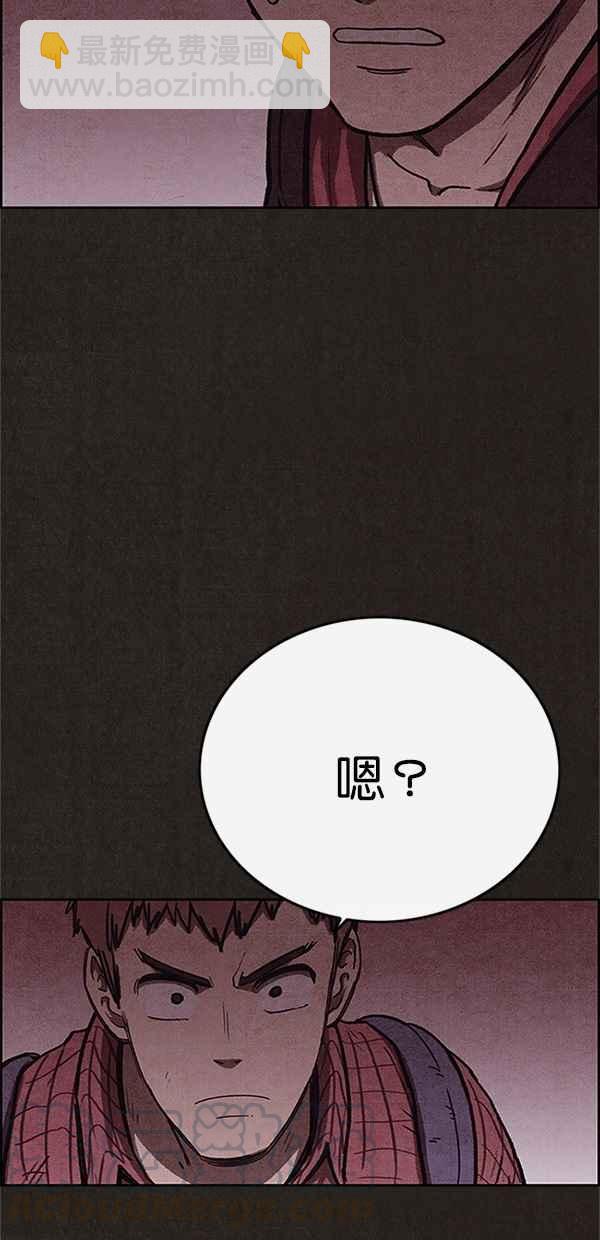 SWEET HOME - 第101話(1/2) - 2