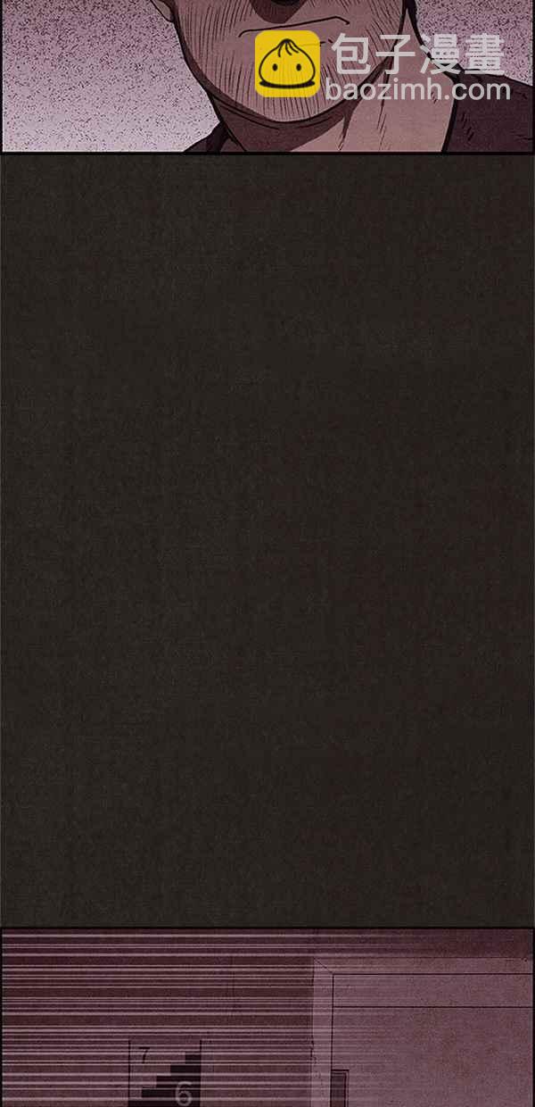 SWEET HOME - 第101話(1/2) - 8