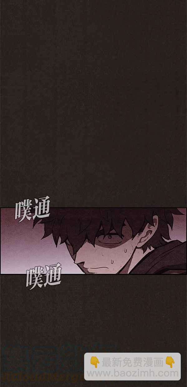 SWEET HOME - 第101話(1/2) - 2