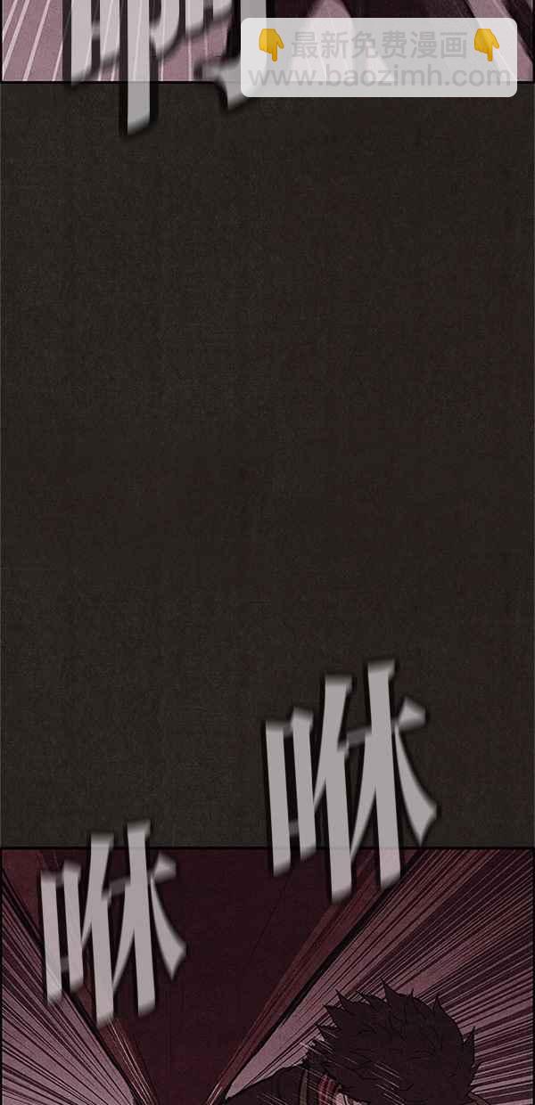 SWEET HOME - 第101話(1/2) - 6