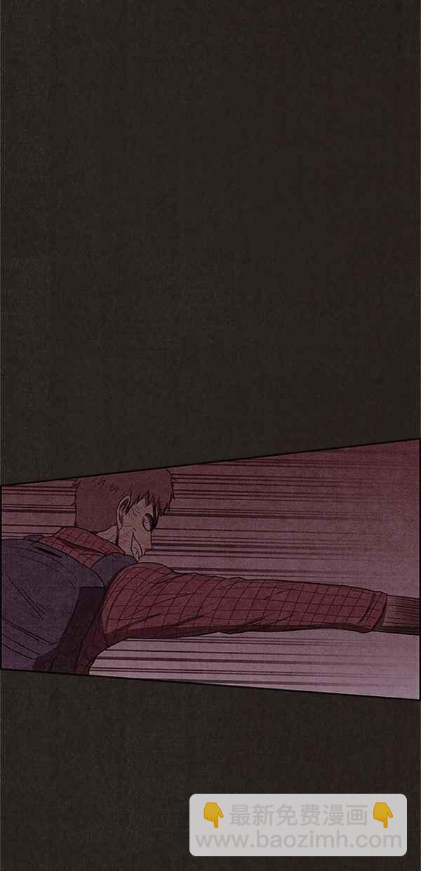 SWEET HOME - 第101話(1/2) - 1