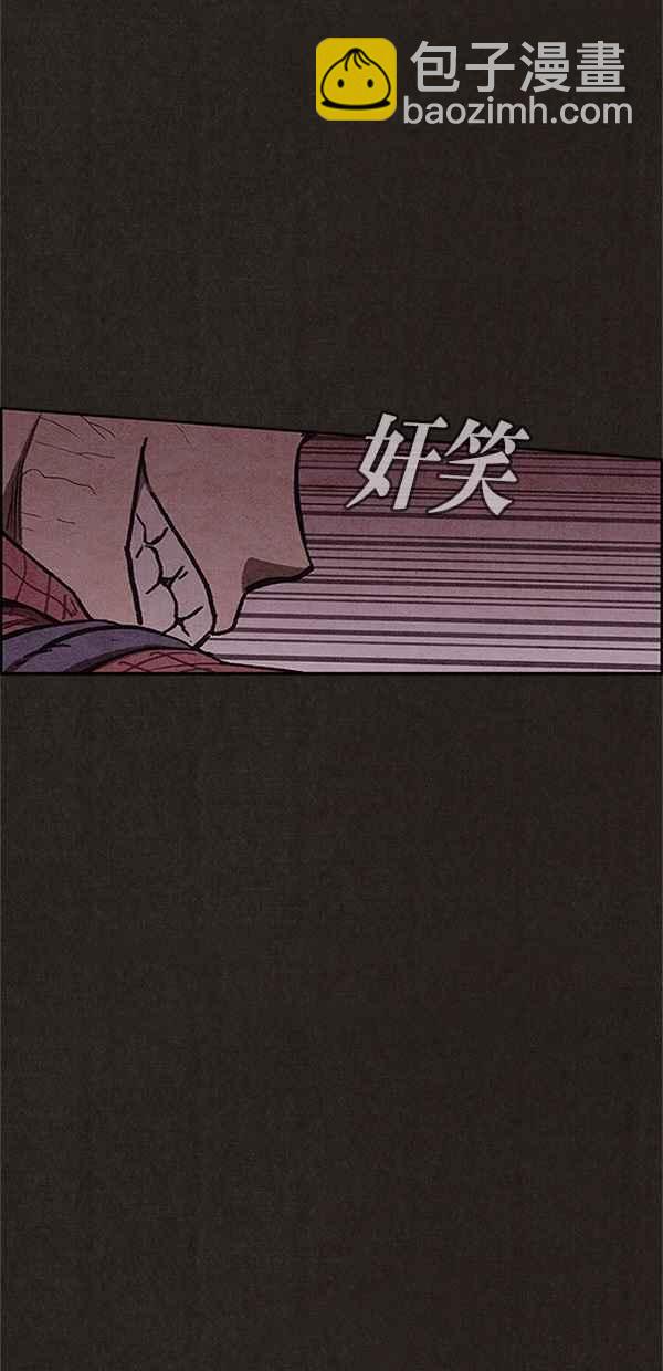 SWEET HOME - 第101話(1/2) - 2