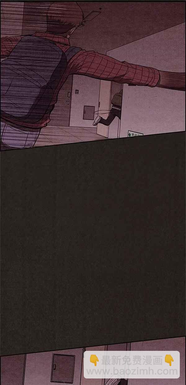 SWEET HOME - 第101話(1/2) - 7