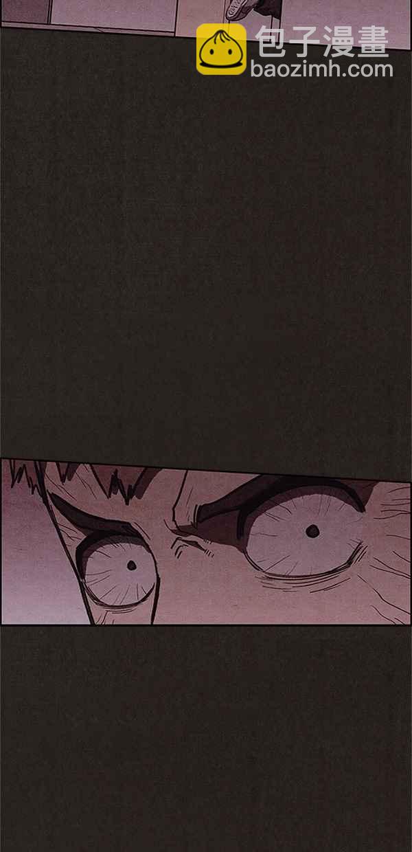 SWEET HOME - 第101話(1/2) - 8