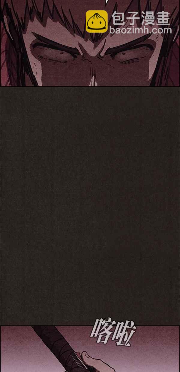 SWEET HOME - 第101話(1/2) - 5