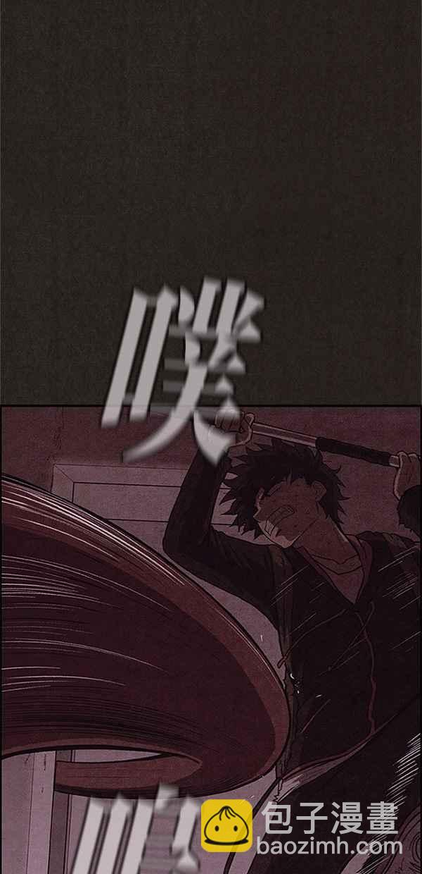 SWEET HOME - 第101話(2/2) - 5