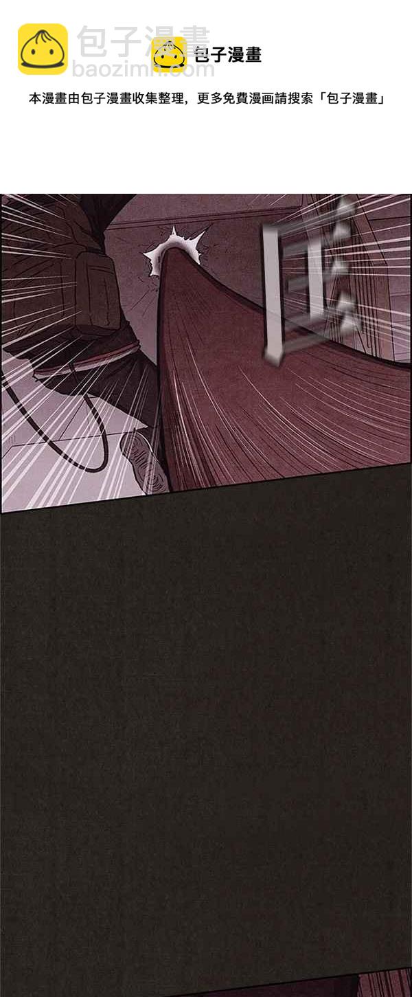 SWEET HOME - 第101話(2/2) - 1