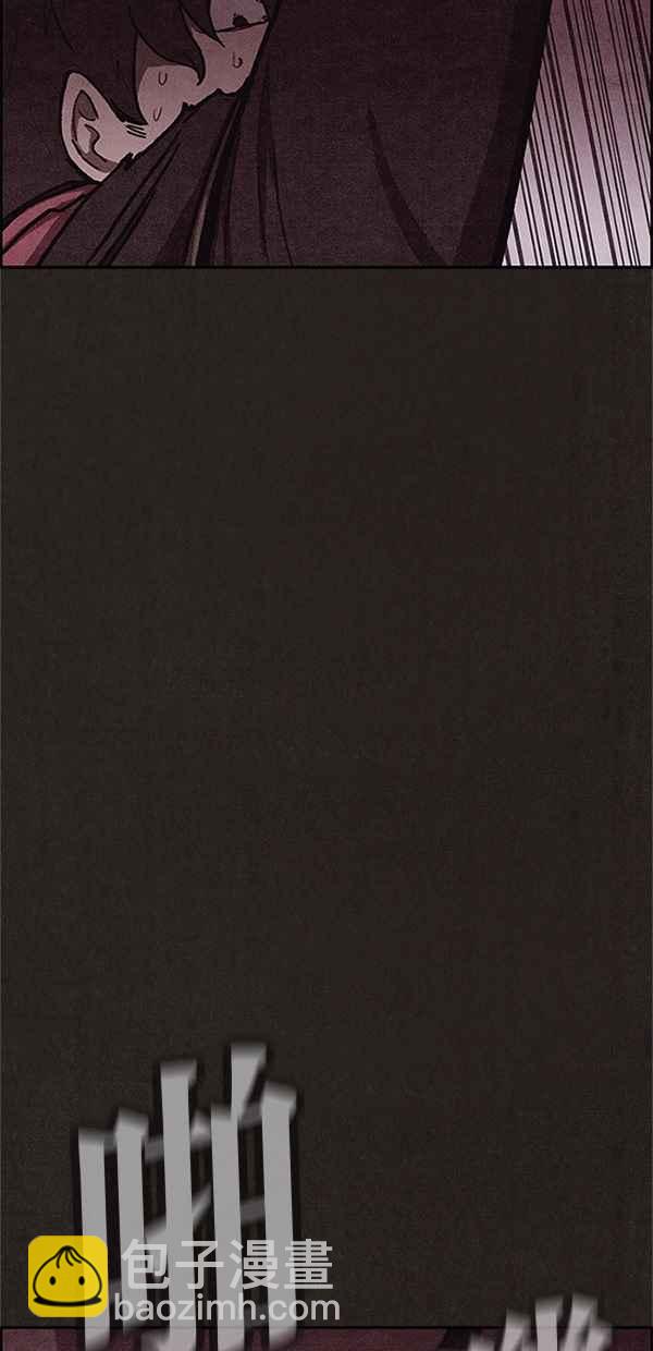 SWEET HOME - 第101話(2/2) - 2