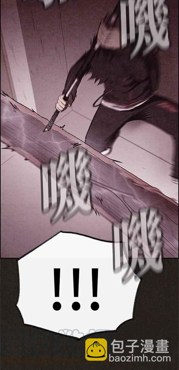 SWEET HOME - 第101話(2/2) - 3