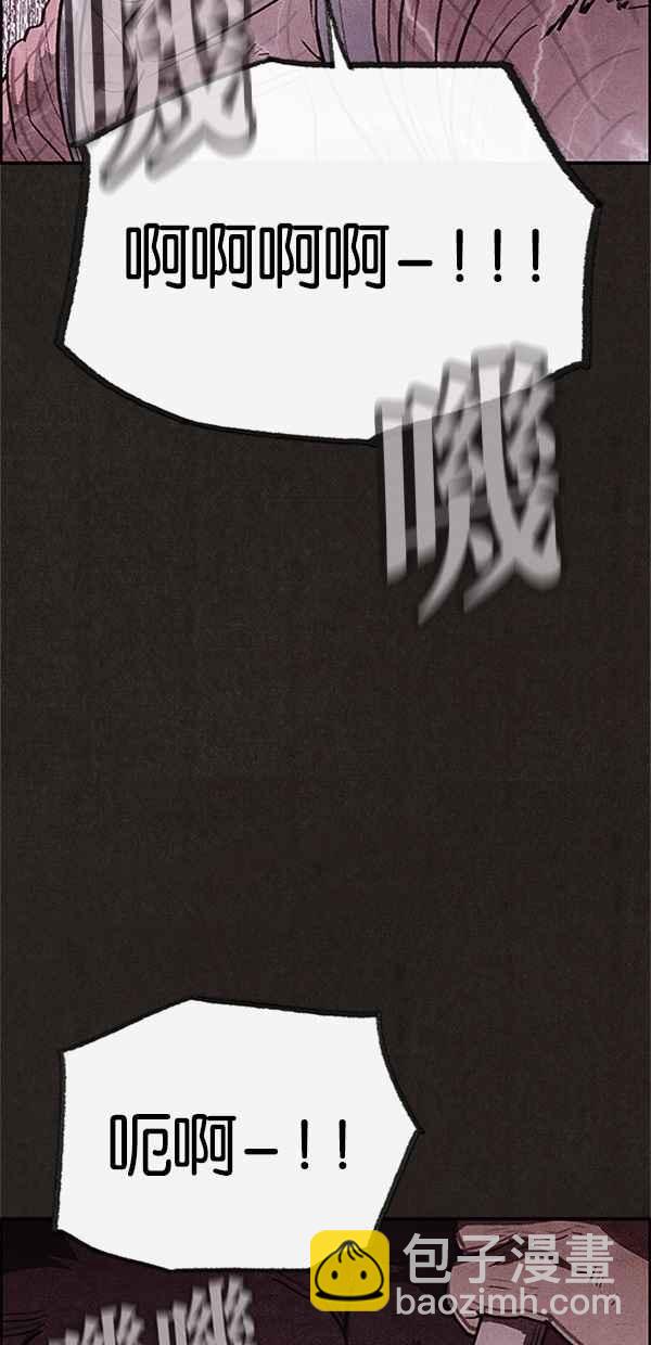 SWEET HOME - 第101話(2/2) - 5