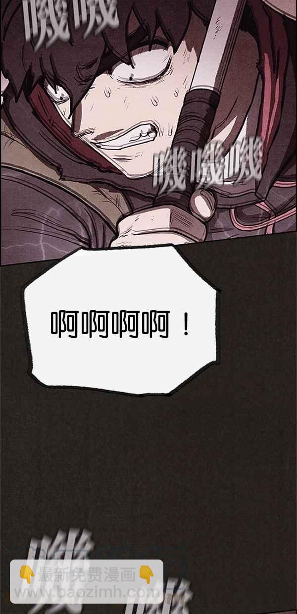 SWEET HOME - 第101話(2/2) - 6