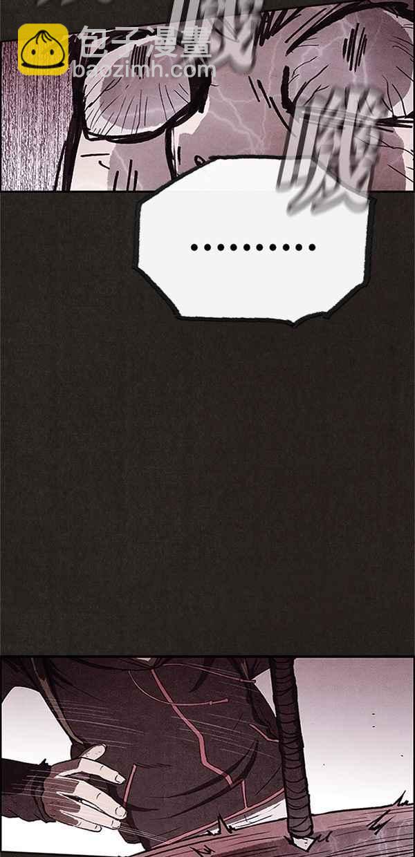 SWEET HOME - 第101話(2/2) - 1