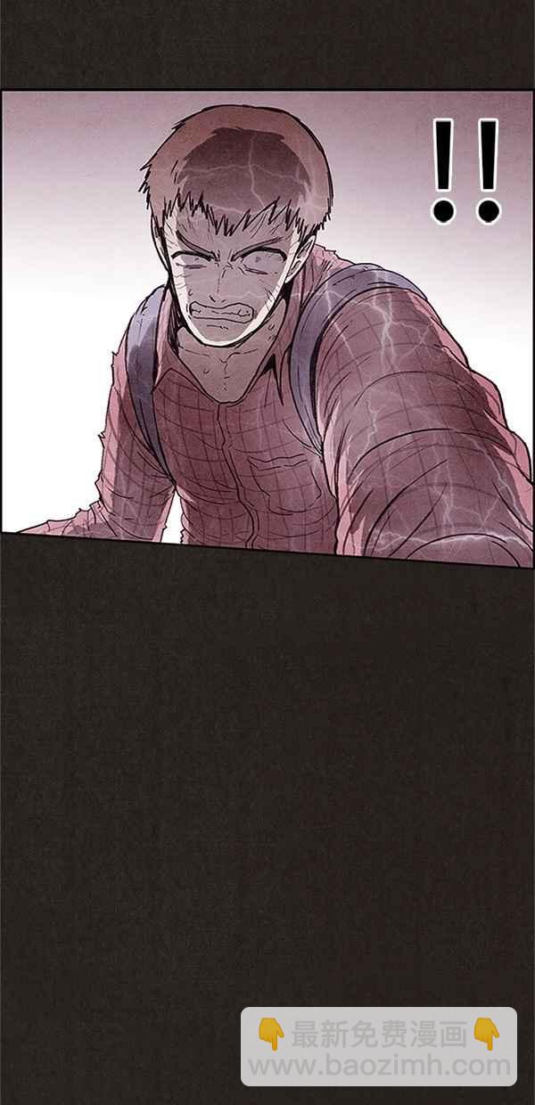 SWEET HOME - 第101話(2/2) - 4