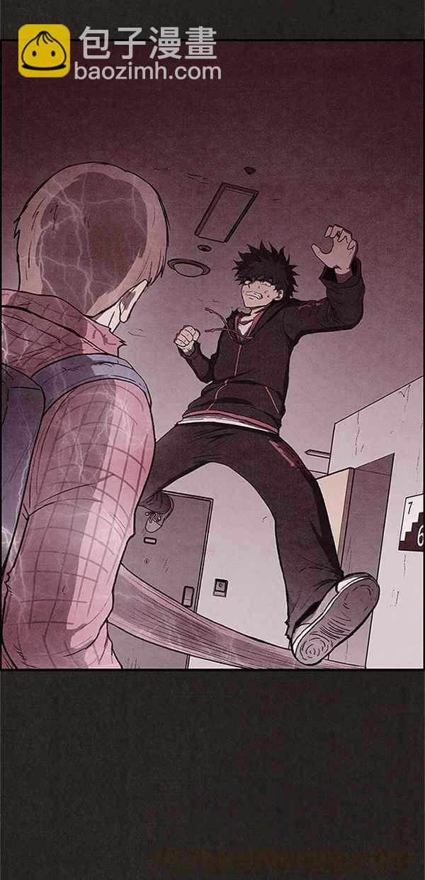 SWEET HOME - 第101話(2/2) - 6