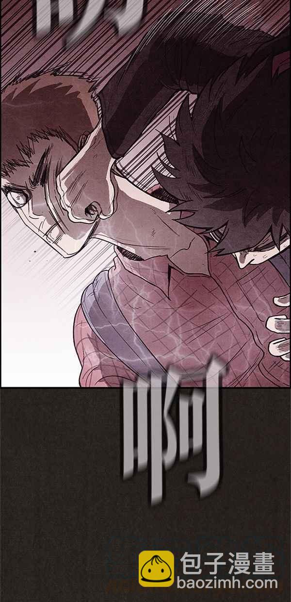 SWEET HOME - 第101話(2/2) - 3