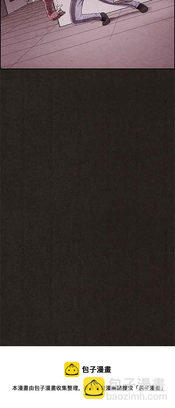 SWEET HOME - 第101話(2/2) - 5