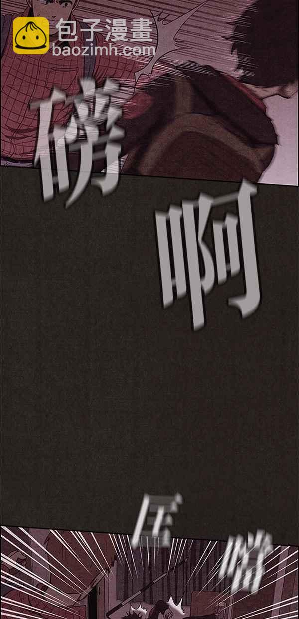 SWEET HOME - 第103話(1/2) - 2