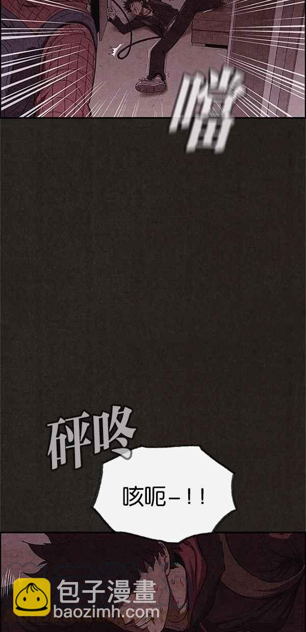 SWEET HOME - 第103話(1/2) - 3